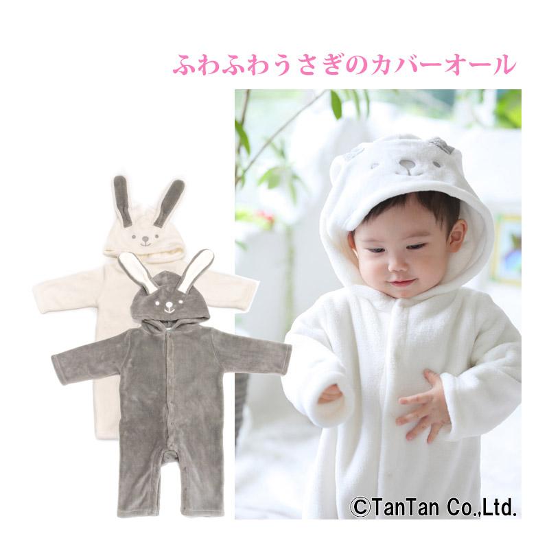 20％OFFセールうさぎ カバーオール なりきり 男の子 女の子 ベビー 