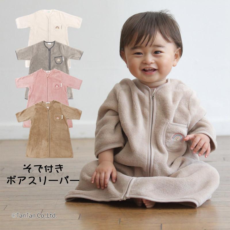 Aenak 袖付スリーパー ベビー 女の子 男の子 ボア 虹 刺繍 S M 50
