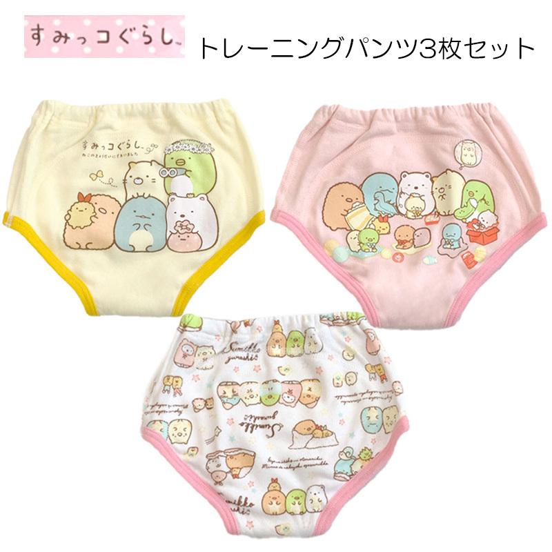 トレーニングパンツ すみっコぐらし 女の子 3pセット トイトレ 3層 総柄 おむつ外し 防水 ベビー キッズ 定番 返品不可 K 2102 C Ber Sumikko 子供服 ベビー服通販タンタン 通販 Yahoo ショッピング