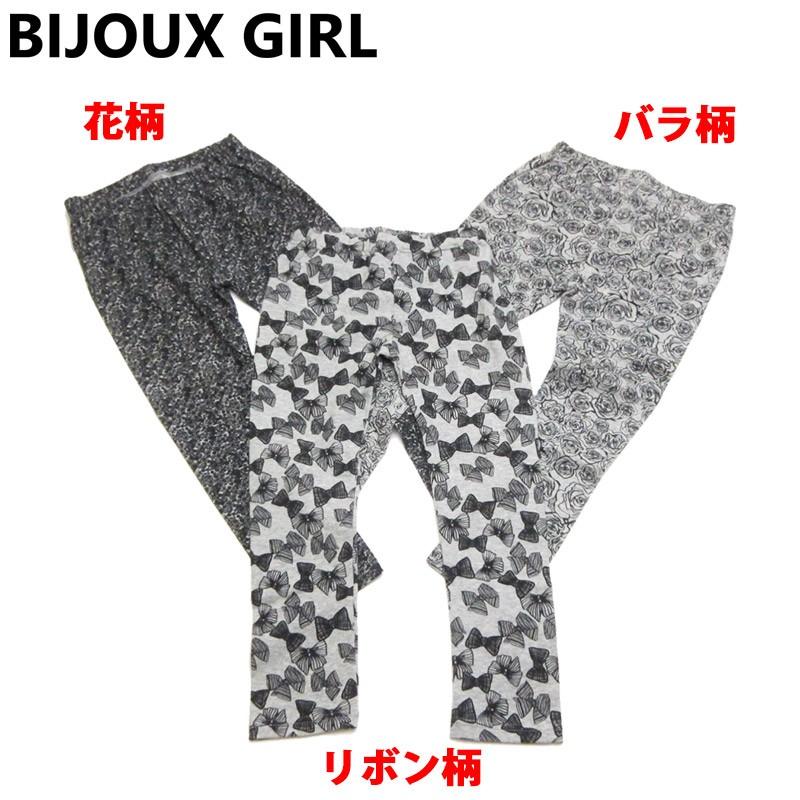 70 Offセール スパッツ 総柄 バラ 花柄 プリント レギンス 女の子 子供服 Bijoux Girl ビジューガール 返品交換不可 ネコポス便ok 1501 C Bjg Gsu 子供服 ベビー服通販タンタン 通販 Yahoo ショッピング