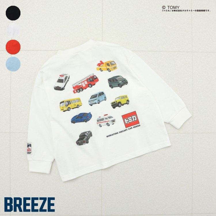 BREEZE（ブリーズ） トミカ コラボ バックプリント 長袖 Tシャツ