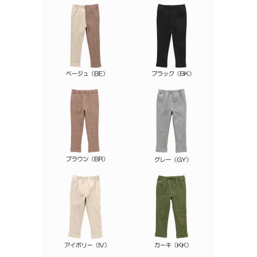 パンツ 9分丈 男の子 女の子 DAISUKI だいすき ダイスキ 80 90 100 110 120 130 140 ロング 通園 通学 ベビー キッズ 子供 BREEZE ブリーズ K 新作【2303】C|kidstantan|13