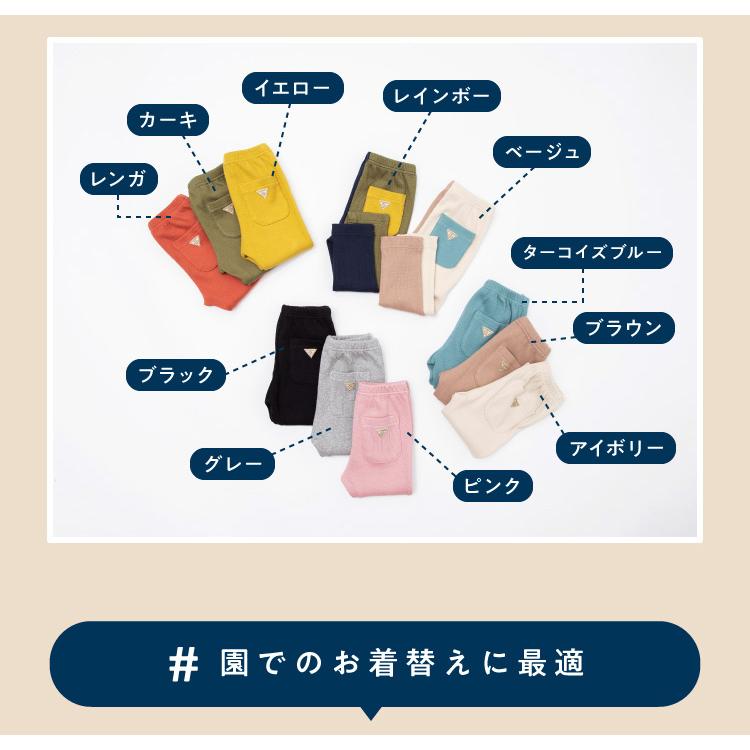 パンツ 9分丈 男の子 女の子 DAISUKI だいすき ダイスキ 80 90 100 110 120 130 140 ロング 通園 通学 ベビー キッズ 子供 BREEZE ブリーズ K 新作【2303】C|kidstantan|04