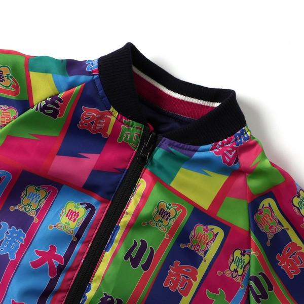 大相撲 相撲 スカジャン リバーシブル XL BREEZE 日本相撲協会監修 大相撲スカジャン ジャケット