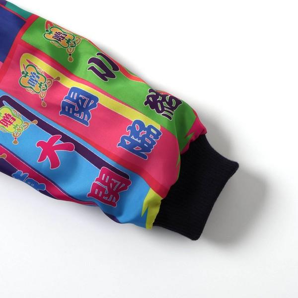 大相撲 相撲 スカジャン リバーシブル XL BREEZE 日本相撲協会監修 大相撲スカジャン ジャケット