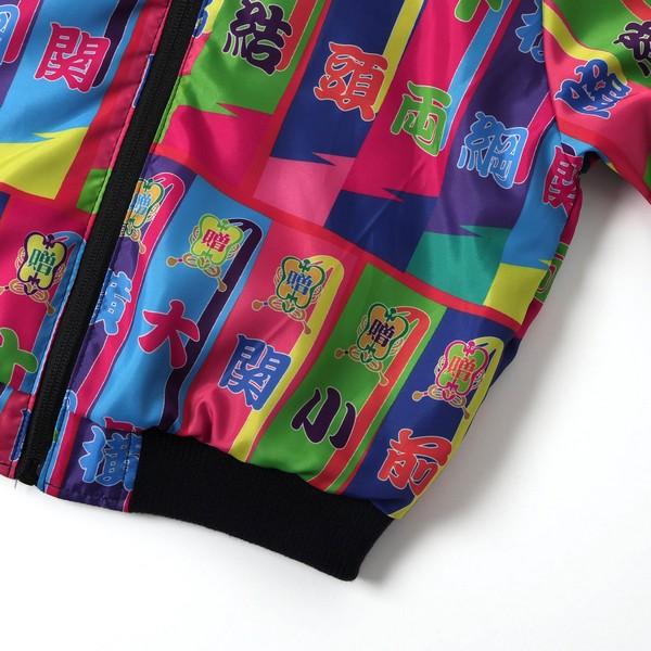 大相撲 相撲 スカジャン リバーシブル XL BREEZE 日本相撲協会監修 大相撲スカジャン ジャケット