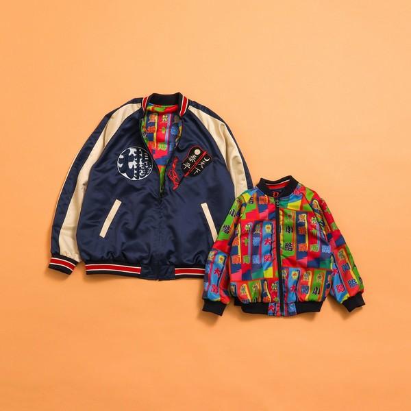 大相撲 相撲 スカジャン リバーシブル XL BREEZE 日本相撲協会監修 大相撲スカジャン ジャケット