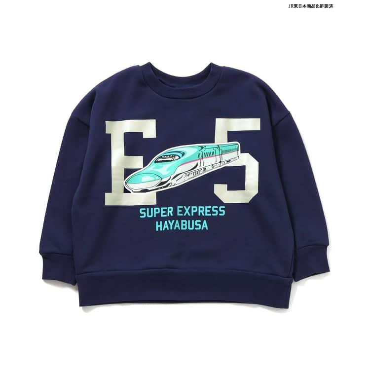 BREEZE（ブリーズ） 30％OFFセールトレーナー 新幹線大集合 3色3柄