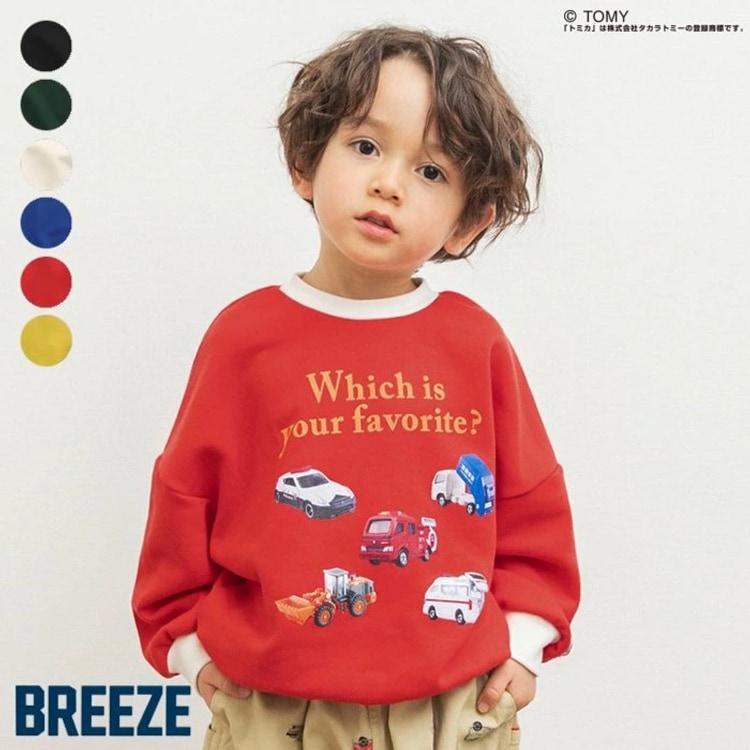 BREEZE（ブリーズ） 10％OFFセールTOMICA×BREEZE_グラフィック