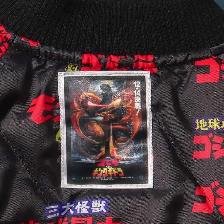 30％OFFセール ゴジラ 大人サイズ リバーシブルスカジャン 刺繍 ゴジラ&times;キングギドラ M Lサイズ BREEZE ブリーズ G 新作 2503 65