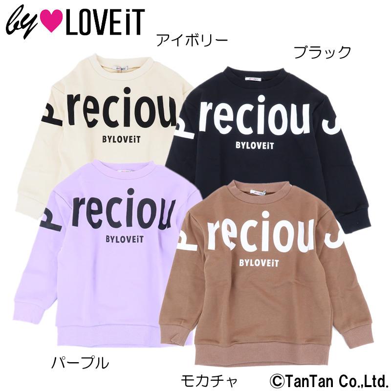 50％OFFセール 長袖トレーナー 子供服 ロゴ シンプル by LOVEiT バイラビット 女の子 通学 かわいい K 2103 C｜kidstantan