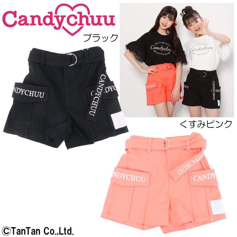 Candychuu（キャンディチュウ） 20％OFFセールCandychuu ショート