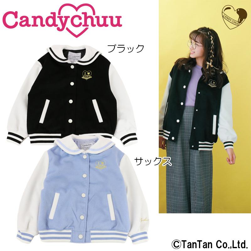 40 Offセール ブルゾン 長袖 子供服 女の子 Candychuu キャンディチュウ 130 140 150 160 165 セーラー キッズ ジュニア G 2103 C Cdc 1467 子供服 ベビー服通販タンタン 通販 Yahoo ショッピング