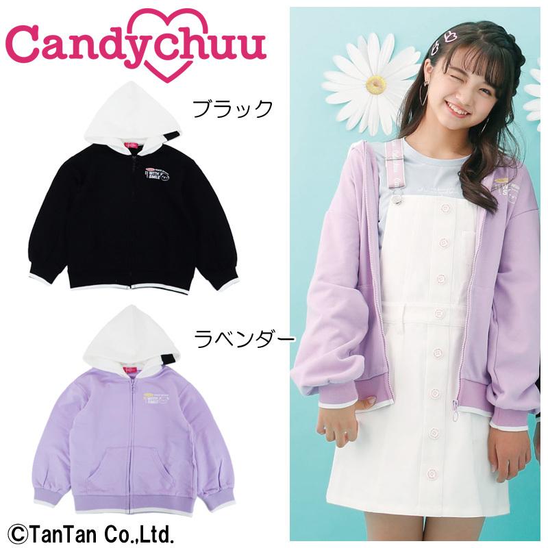 パーカー 長袖 くま フード 女の子 1 130 140 150 160 長袖パーカー ジップアップ 小学生 Candychuu キャンディチュウ G 新作 21 C Cdc 2401 子供服 ベビー服通販タンタン 通販 Yahoo ショッピング