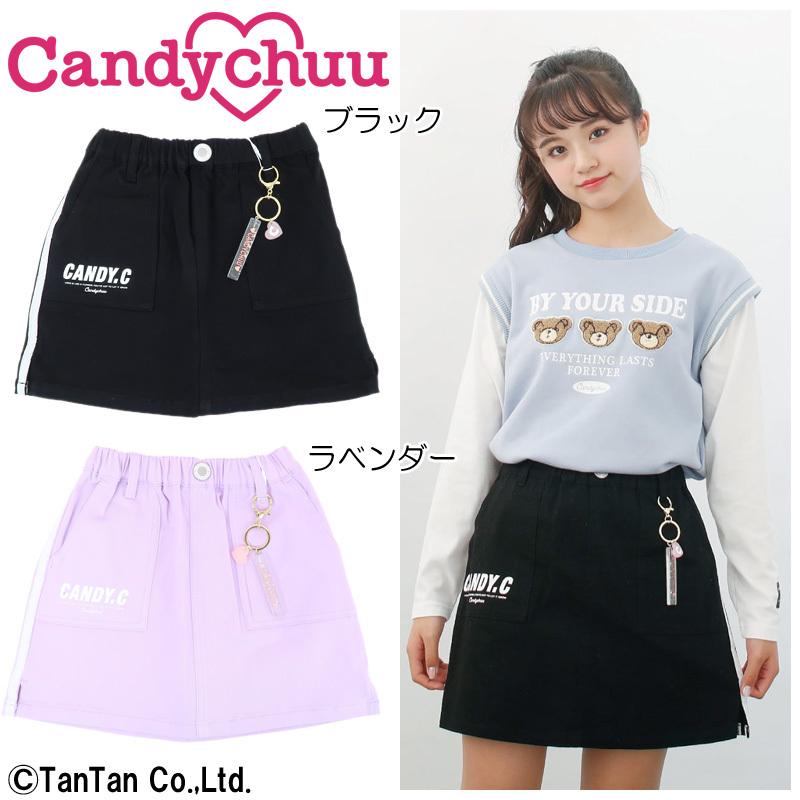 60%OFFセール スカート 子供服 チャーム付き 女の子 脇ロゴ 60%OFFセール スカート 子供服 チャーム付き 女の子 脇ロゴ