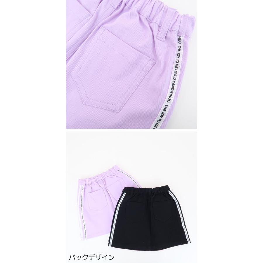 60%OFFセール スカート 子供服 チャーム付き 女の子 脇ロゴ 60%OFFセール スカート 子供服 チャーム付き 女の子 脇ロゴ