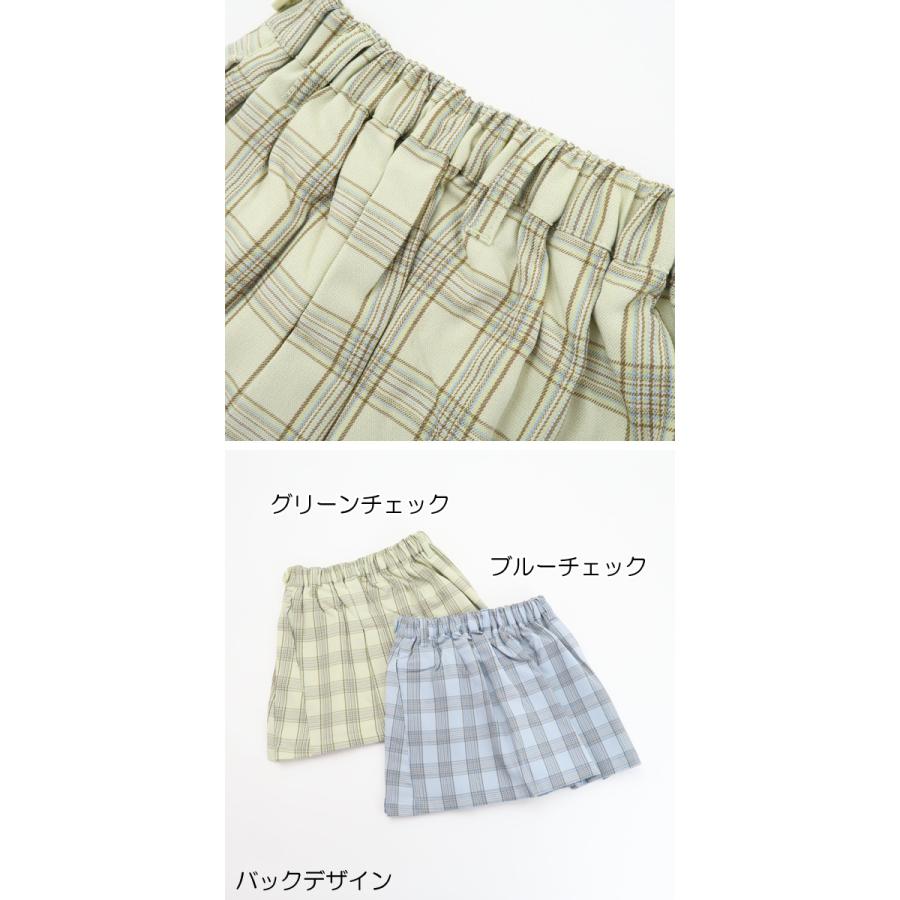 Candychuu 60％OFFセールプリーツスカート 女の子 キッズ