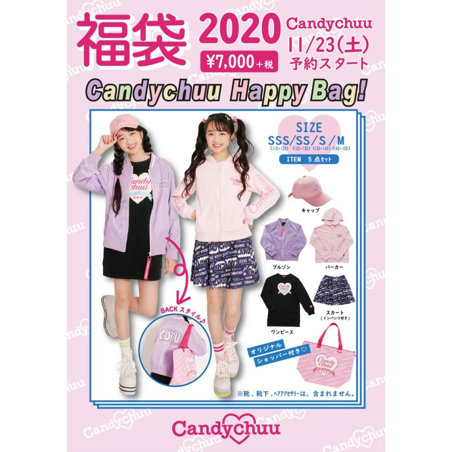 Candychuu キャンディチュウ 福袋 2020年 新春 女の子 予約 7000 2001 C Cdc Fuku2 子供服 ベビー服通販タンタン 通販 Yahoo ショッピング