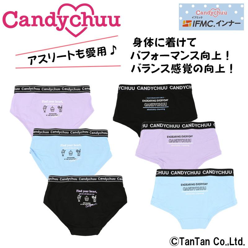 30 Offセール 女の子 ショーツ パンツ ボクサー キッズ 子供 下着 小学生 女児 肌着 ロゴ Candychuu キャンディチュウ Ifmc イフミック K 2103 C Cdc Ifmcshorts 子供服 ベビー服通販タンタン 通販 Yahoo ショッピング