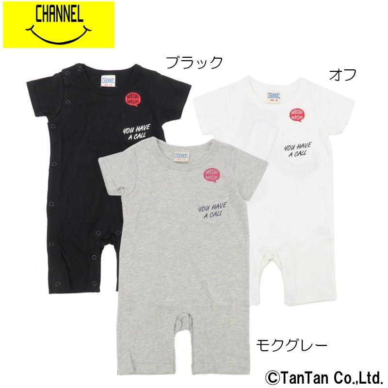 半袖ロンパース ベビー 子供服 男の子 女の子 吹き出し柄 ギフト お祝い Channel チャンネル カバーオール ネコポス便ok 春夏新作 02 C Sagaretxe Net
