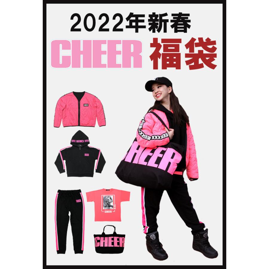 50%OFFセール CHEER チアー 福袋 2022年 新春 沖縄・離島送料1600円 クーポン利用不可 2103 C :chr-fuku:子供服・ベビー服通販タンタン - 通販 - Yahoo!ショッピング 50%OFFセール CHEER チアー 福袋 2022年 新春 沖縄・離島送料1600円 クーポン利用不可 2103 C :chr-fuku:子供服・ベビー服通販タンタン - 通販 - Yahoo!ショッピング