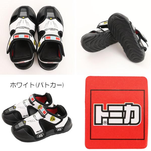 コマリヨー 30％OFFセール TOMICA トミカ サンダル パトカー