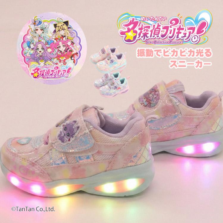 名探偵プリキュア！ 光る靴 スニーカー 女の子 キャラクター キッズ 振動で光る 15-19cm G 新作 2601 68 | コマリヨー