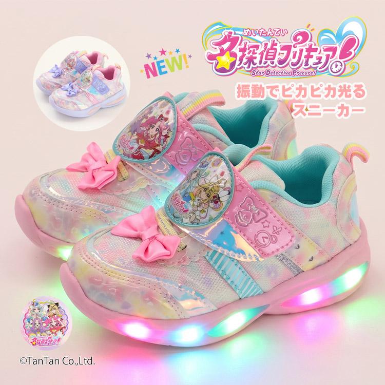 名探偵プリキュア！ 光る靴 スニーカー 女の子 キャラクター キッズ 振動で光る 15-19cm G 新作 2603  C | コマリヨー