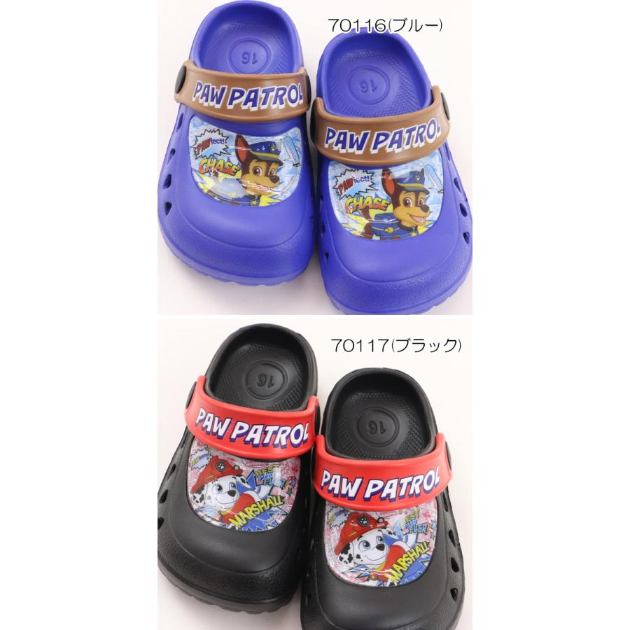 コマリヨー 20％OFFセール パウ・パトロール PAW PATROL サンダル