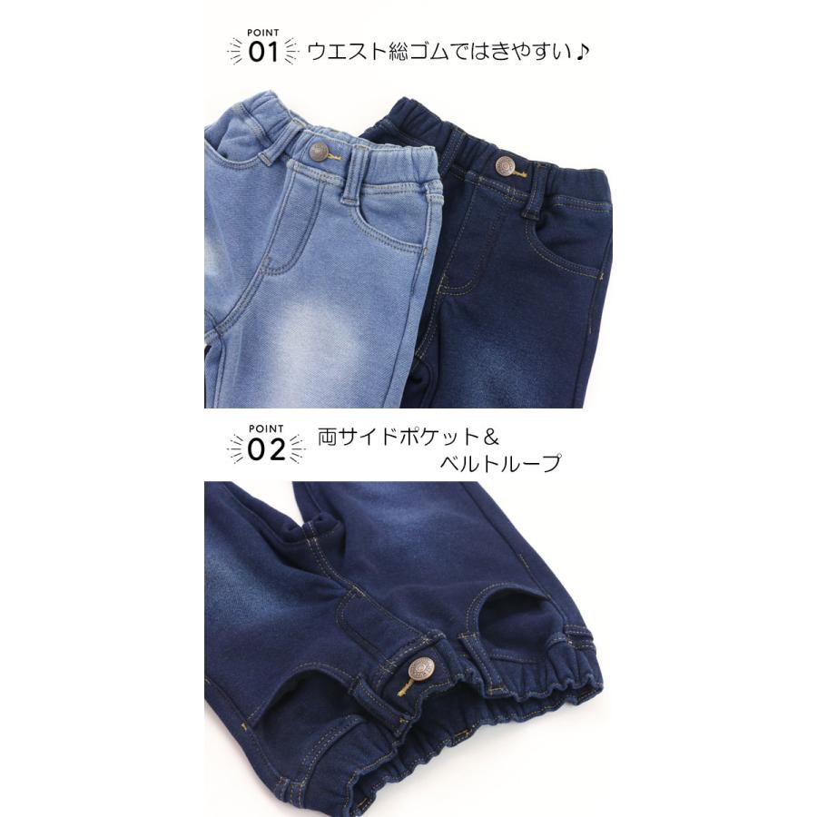 L.COPECK（エルコペック） インディゴ裏シャギーパンツ 裏起毛 ロング