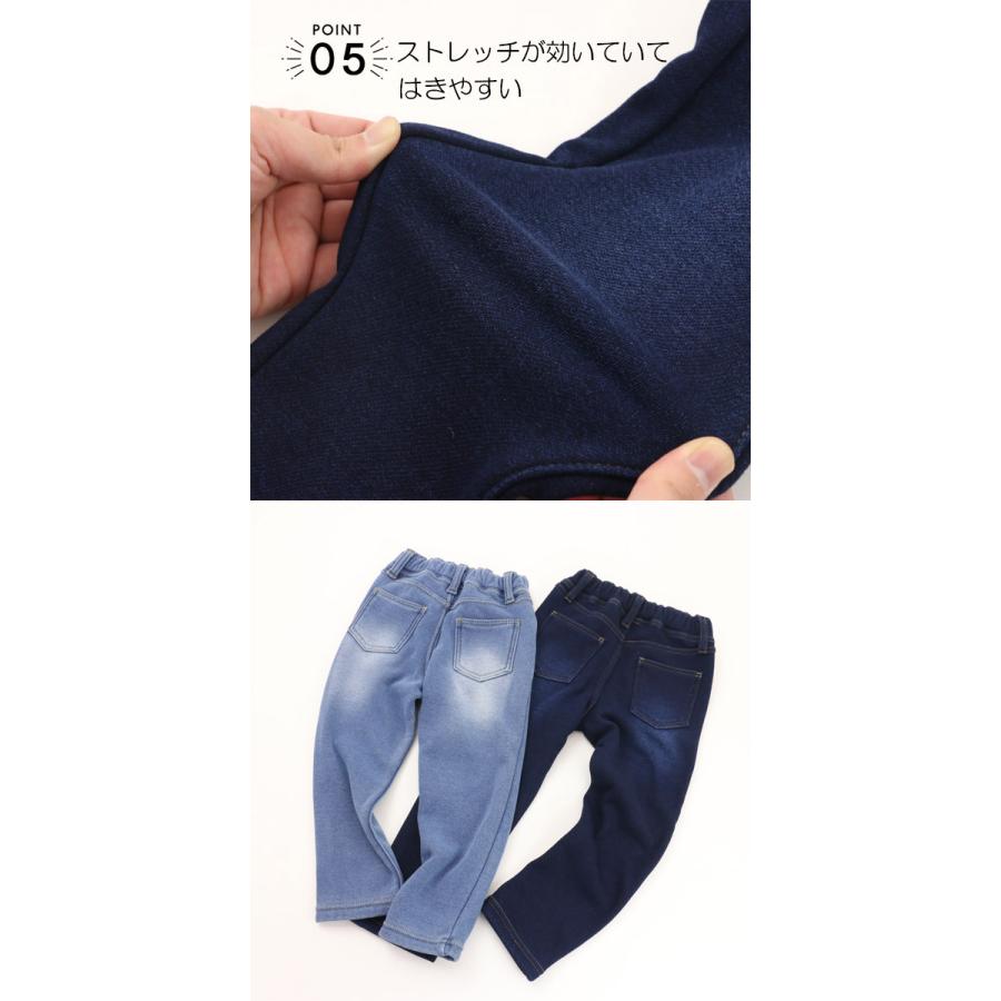 L.COPECK（エルコペック） インディゴ裏シャギーパンツ 裏起毛 ロング