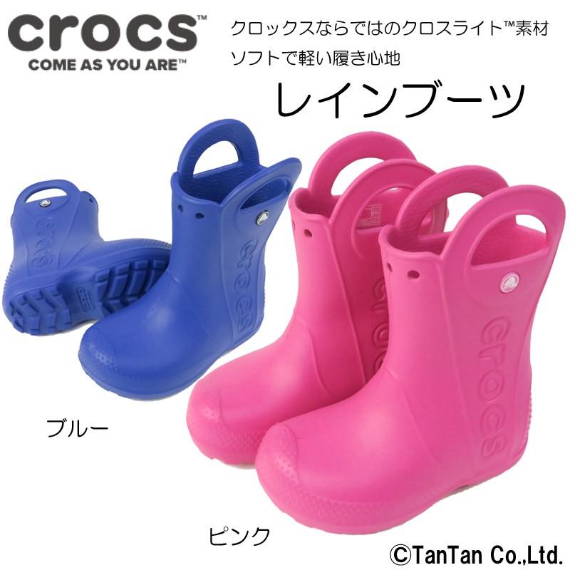 30 Offセール Crocs クロックス レインブーツ ロゴ柄入りデザイン ネコポス便ng 定番 Rain 1802 C 男の子 女の子 Crc 147 603 子供服 ベビー服通販タンタン 通販 Yahoo ショッピング