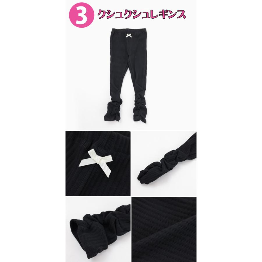 ハートプリティー3点セット 長袖ワンピース トレーナー ロングパンツ 子供服 福袋 女の子 キッズ Crescent クレセント G 2403 53 |  | 03
