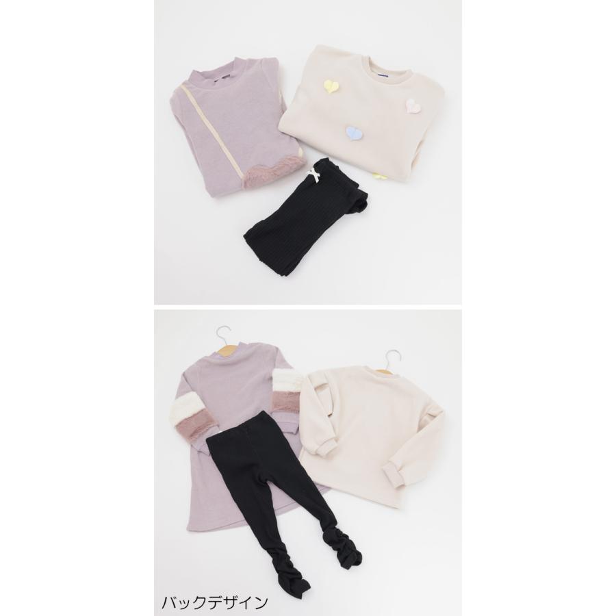 ハートプリティー3点セット 長袖ワンピース トレーナー ロングパンツ