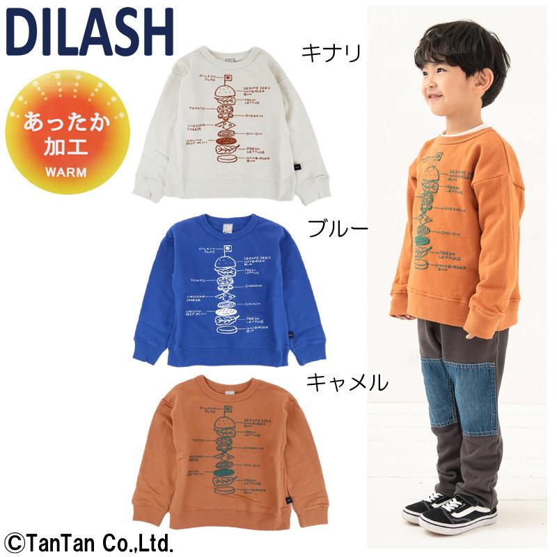 10 Offセール 子供服 トップス トレーナー 人気ブランドの 男の子 女の子 ベビー キッズ あったか Dilash 2103 長袖トレーナー K ディラッシュ 新作 C