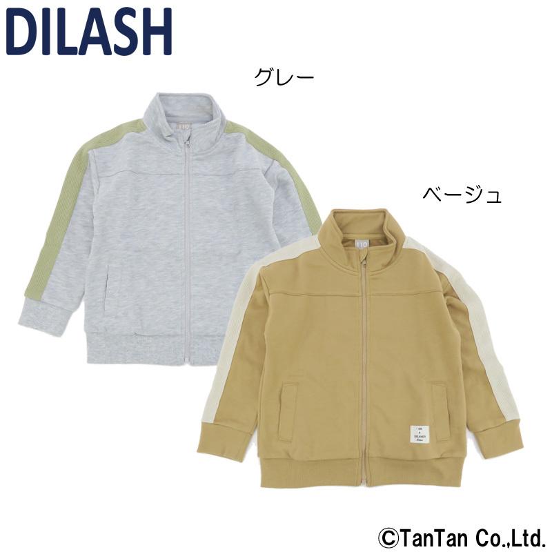Offセール ジャケット 子供服 男の子 女の子 袖ライン キッズ 無地 Dilash ディラッシュ アウター ネコポス便ok 新作 2101 C Dil Dl21sp022 子供服 ベビー服通販タンタン 通販 Yahoo ショッピング
