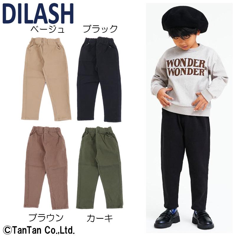 40 Offセール 子供服 男の子 ズボン ボトムス 90 100 110 1 130 140 150 女の子 ロングパンツ ツイル 無地 冬 Dilash ディラッシュ K 2104 C Dil Dl21wi004 子供服 ベビー服通販タンタン 通販 Yahoo ショッピング