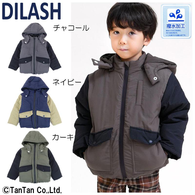 40%OFFセール 子供服 男の子 アウター ジャケット 100 110 120 130 140 150 キッズ ジュニア 撥水加工 無地 タフタ DILASH ディラッシュ G 2104 C :dil-dl21wi027:子供服・ベビー服通販タンタン - 通販 - Yahoo!ショッピング 40%OFFセール 子供服 男の子 アウター ジャケット 100 110 120 130 140 150 キッズ ジュニア 撥水加工 無地 タフタ DILASH ディラッシュ G 2104 C :dil-dl21wi027:子供服・ベビー服通販タンタン - 通販 - Yahoo!ショッピング