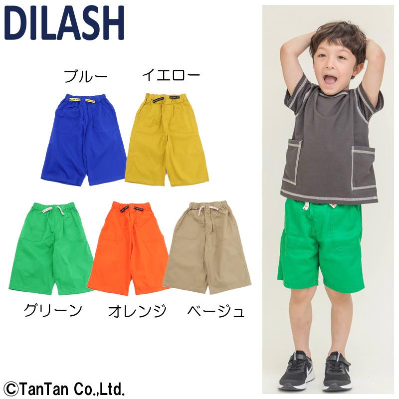 40%OFFセール ハーフパンツ 男の子 4.5分丈 シンプル 150 160 パンツ 女の子 保育園 幼稚園 小学校 通園 通学 DILASH ディラッシュ K 2202 C :dil-dl22es040:子供服・ベビー服通販タンタン - 通販 - Yahoo!ショッピング 40%OFFセール ハーフパンツ 男の子 4.5分丈 シンプル 150 160 パンツ 女の子 保育園 幼稚園 小学校 通園 通学 DILASH ディラッシュ K 2202 C :dil-dl22es040:子供服・ベビー服通販タンタン - 通販 - Yahoo!ショッピング