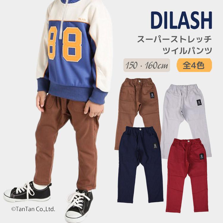 41点 まとめ売り キッズ 男の子 ボーイズ 150 160センチ DILASH（ディラッシュ） 40％OFFセール ジュニアサイズ150-160cm