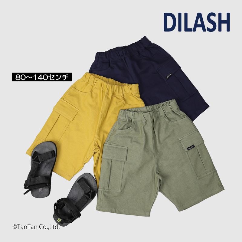 DILASH（ディラッシュ） 20％OFFセール ハーフパンツ 5分丈 カーゴ