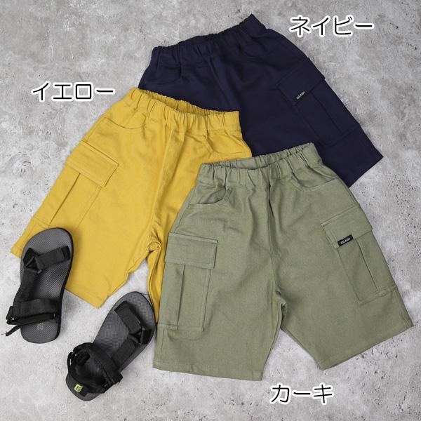 DILASH（ディラッシュ） 爆買 20％OFFセール ハーフパンツ 5分丈