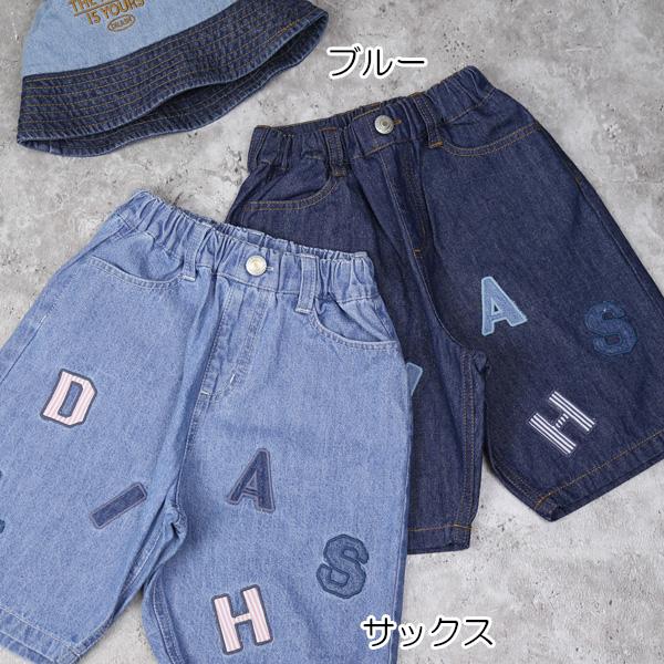 DILASH（ディラッシュ） 30％OFFセール ハーフパンツ 5分丈 デニム