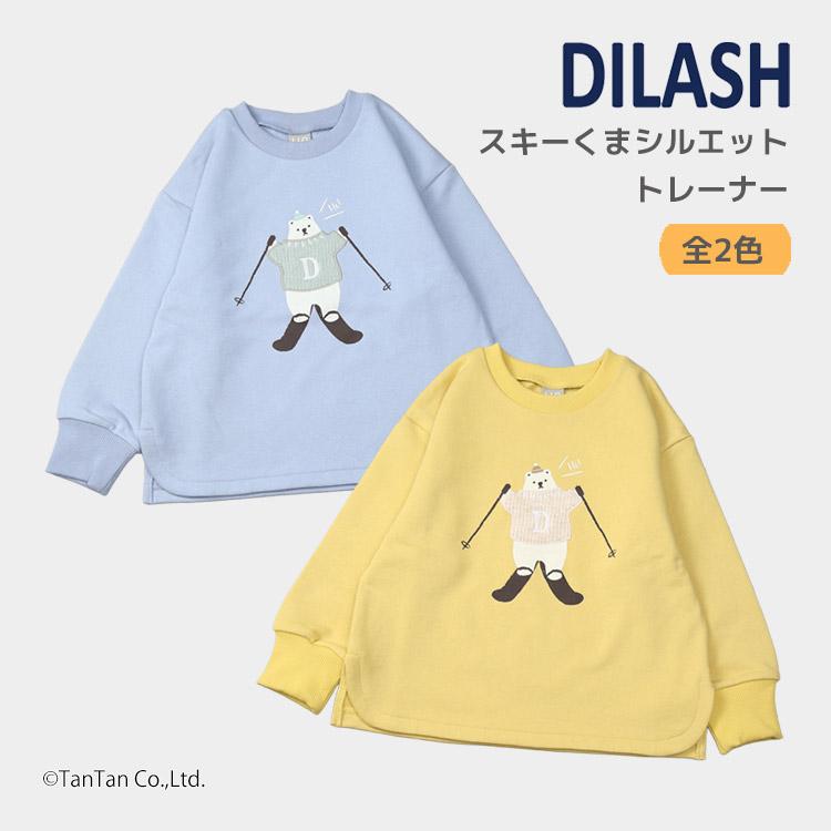 DILASH（ディラッシュ） 20％OFFセール スキーくまシルエット