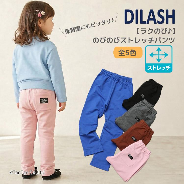 新品未使用　バーディラッシュ　メンズLサイズパンツ DILASH（ディラッシュ） ストレッチ ミニ裏毛 長ズボン ロングパンツ