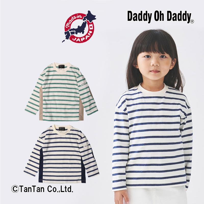 Daddy Oh Daddy（ダディオダディ） 20％OFFセールダディオダディ 