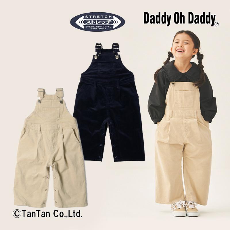 Daddy Oh Daddy（ダディオダディ） 10％OFFセール ストレッチ