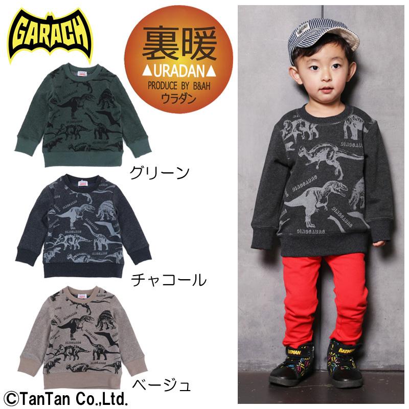 軽量な折り畳み自転車 子供服 130 まとめ売り 男の子 通販 男の子 まとめ売り 服 ズボン 130㎝