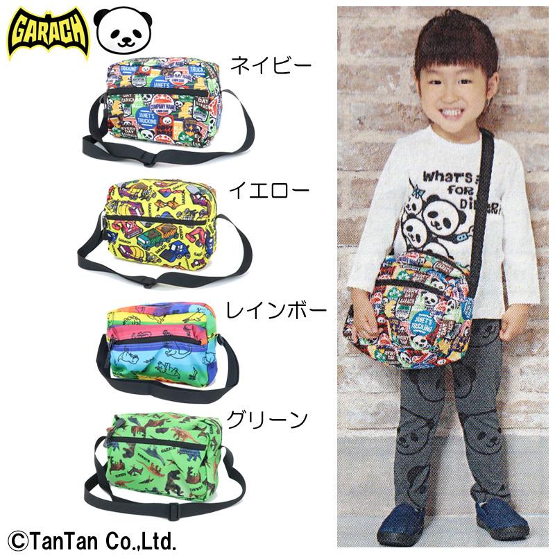 豪奢な 通園バッグ 男の子 女の子 子供 保育園 幼稚園 おしゃれ ショルダーバッグ 恐竜 車 パンダ 総柄 Garach ギャラッチ G 21 C Babylonrooftop Com Au