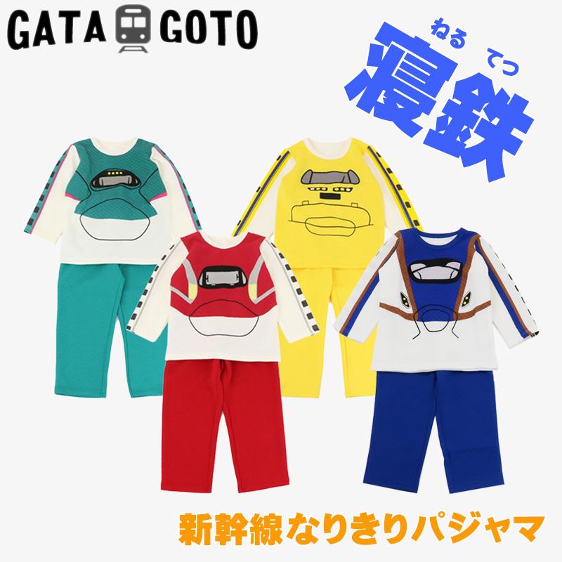 パジャマ 新幹線 子供 長袖 キルト キッズ こまち はやぶさ ドクター